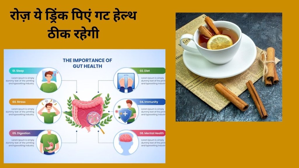 weight loss and cinnamon,warm cinnamon water and winter,immunity and cinnamon,how to make cinnamon water,food news,food,benefits of cinnamon water,