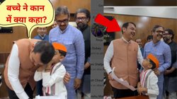 देवेंद्र फडणवीस को बच्चे ने सुनाई हनुमान चालीसा, लौटकर झुकने को कहा; कान में कही ऐसी बात, ठहाका लगा हंस पड़े CM, देखें Viral Video