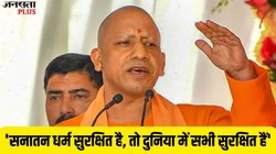 ‘मंदिरों को अपवित्र करने वालों के वंश और वंशज नष्ट हो जाएंगे’, सीएम योगी बोले- औरंगजेब के खानदानी आज रिक्शा चला रहे