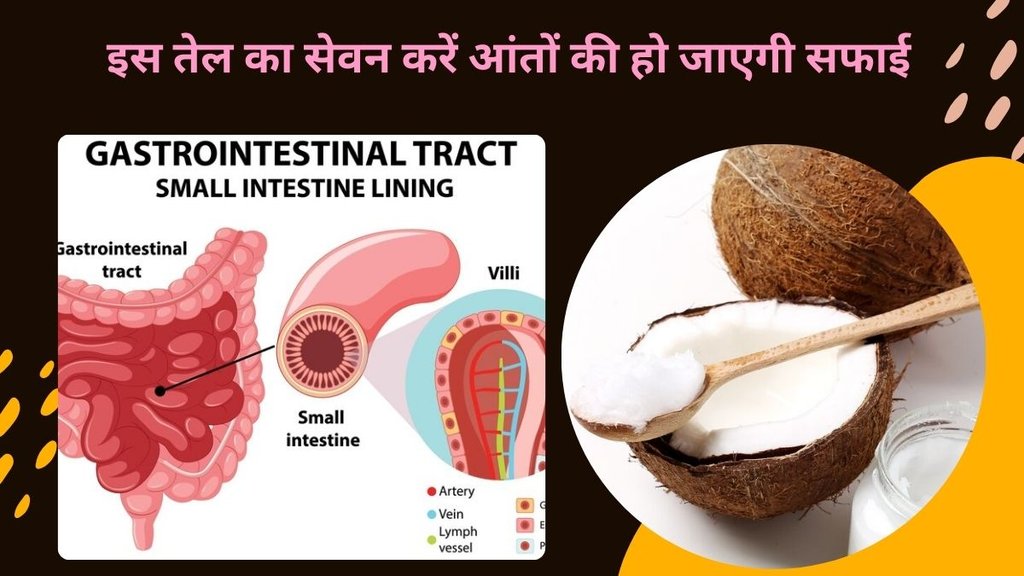 Home Remedies For Constipation,Does coconut oil relieve constipation,home remedies,Constipation,Constipation And Indigestion,Constipation Diet,Coconut Oil,