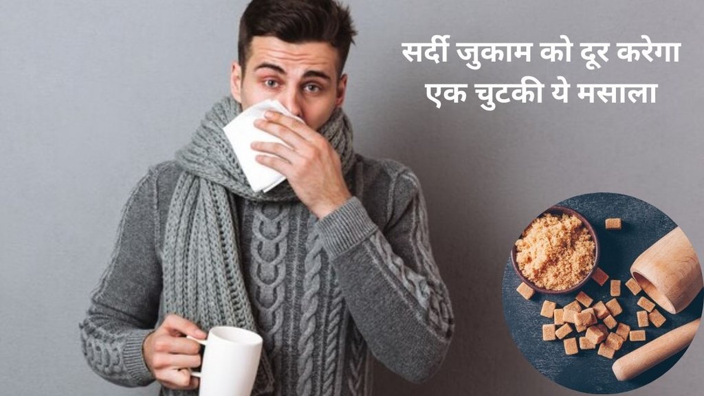 health, hing, Hing Ke Fayde ,Hing Benefits,health,Health Benefits of Asafoetida, Health care, cold and asthama cure, gas reduce, dental pain cure,
