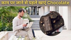 Morning Mantra: सर्दियों में सुबह की ये एक आदत दिन भर रखेगी खुश, आज से ही फॉलो करना शुरू कर दें