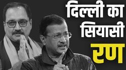 Delhi Elections: क्या है BJP का झुग्गी प्लान? केजरीवाल ने सीधे किया अटैक, बोले- आज जहां सो रहे हैं, तीन महीने बाद उन्हें ही तुड़वाएंगे