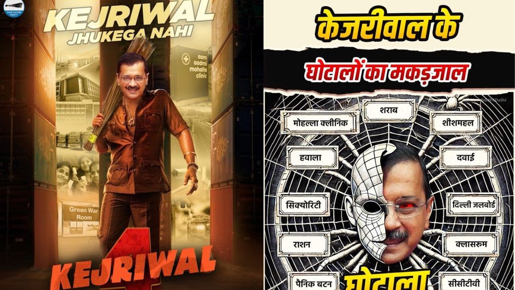 delhi elections, delhi assembly elections,