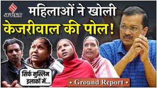 delhi election 2024, delhi election ground report, seemapuri news