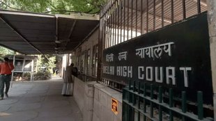 delhi high court | army | itbp