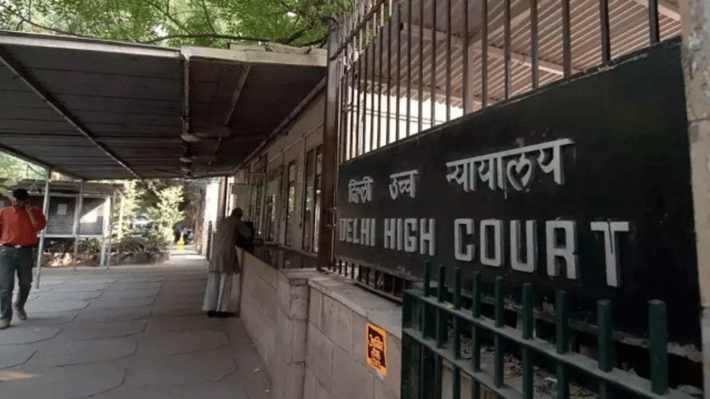 delhi high court | army | itbp