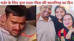 Delhi Triple Murder: चीखें न निकले, न खून बहे…, बेटे ने शातिर तरीके से की पूरे परिवार की हत्या, घूमकर लौटा और… डरा रही कत्ल की कहानी