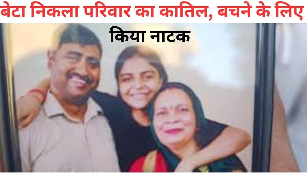delhi news in hindi, delhi news, delhi murder news