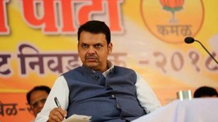 devendra fadnavis | bjp | maharashtra |