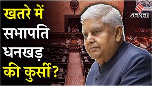INDIA Alliance is bringing No-Confidence Motion against Jagdeep Dhankhar