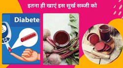 डायबिटीज मरीजों को चुकंदर खाना चाहिए या नहीं ? क्या ये लाल जूस Blood Sugar को बढ़ाता है, एक्सपर्ट ने बताई सच्चाई