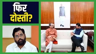 uddhav, fadnavis, shinde