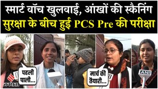 PCS Pre 2024 exam held amid tight security