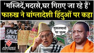 anti-Hindu violence in Bangladesh