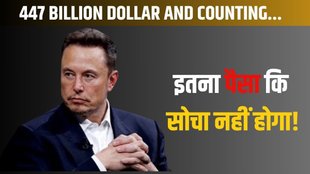 elon musk | net worth | america | richest person |