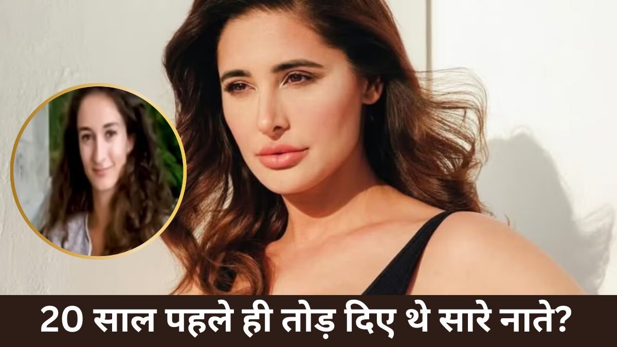 Nargis Fakhri, Alia Fakhri