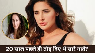 Nargis Fakhri, Alia Fakhri