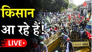 farmers protest| shambhu border| kisan andolan