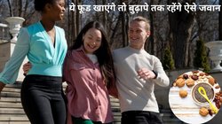 रात में भिगो दें ये 2 चीजें और सुबह उठते ही खा लें नाश्ते में, 50 की उम्र में दिखेंगे 25 साल के, शरीर बन जाएगा ताकतवर