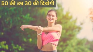 Nighttime Routine । Ideal Nighttime Routine । night routine list