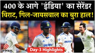 Virat Kohli, Gill - Yashasvi failed in GABA