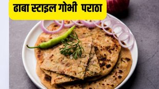 punjabi dhaba style gobhi paratha recipe
