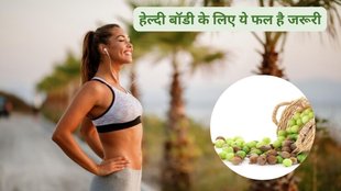 Can I eat gooseberry daily,Which time is best to eat amla,vitamin C, Indian gooseberry,health benefits,Ayurvedic medicine,Amla