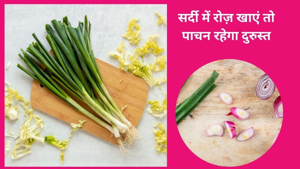 green onion benefits, green onion for immunity, health awareness, spring onions, growing spring onions, planting spring onions,