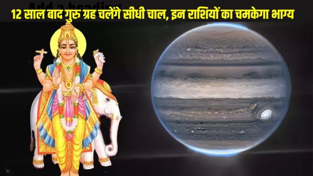 jupiter planet margi in taurus, jupiter planet margi