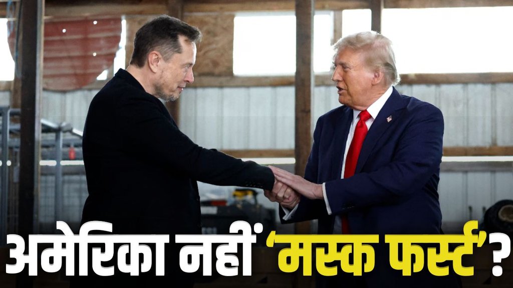 h1 visa, h1 visa news, trump elon musk