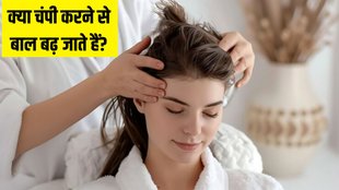 hair growth । hair growth tips । Hair care । Hair Care tips
