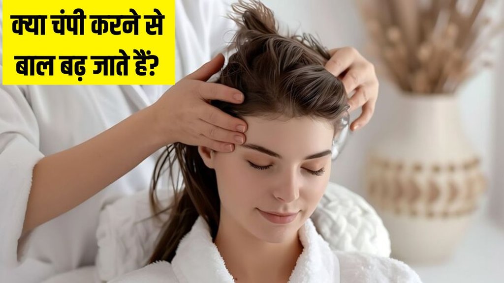 hair growth । hair growth tips । Hair care । Hair Care tips
