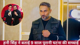 Honey Singh, honey singh shahrukh khan