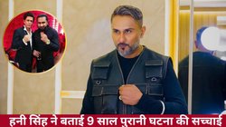 ‘वो आदमी मुझे…’, शाहरुख खान ने हनी सिंह को मारा था थप्पड़? सालों बाद रैपर ने तोड़ी चुप्पी