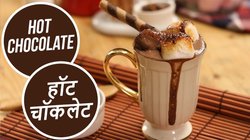 घर पर कैफे जैसी Hot Chocolate कैसे बनाएं? संजीव कपूर ने बताया आसान तरीका