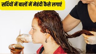 winter henna applying tips in hindi