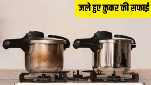 how to clean burnt cooker bottom