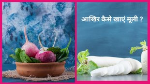 radish harms, Wrong Food Combination, bad food combinations, worst food combinations for health, worst food combinations for digestion, food combinations to avoid as per ayurveda,