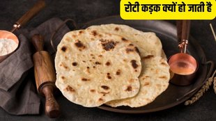 Why does roti become