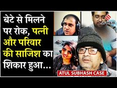 Bengaluru Techie Case: Atul Subhash के वकील दिनेश मिश्रा ने पत्नी Nikita से Divorce पर किया खुलासा !