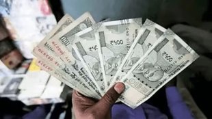 indian currency , indian currency vs dollar ,