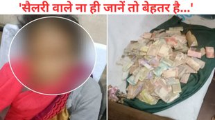 indore news, indore begger, indore begging