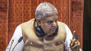Vice President Jagdeep Dhankhar, no-confidence motion notice against Dhankhar rejected