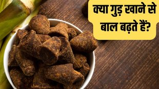 eating jaggery benefits for hair