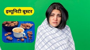 jaiphal ke fayde: जायफल की चाय के फायदे