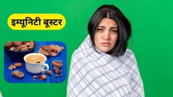 बार-बार हो रहा है खांसी-जुकाम तो चुटकी में दूर भगाएगी ये चाय, शरीर के लिए पावरबूस्टर से नहीं है कम