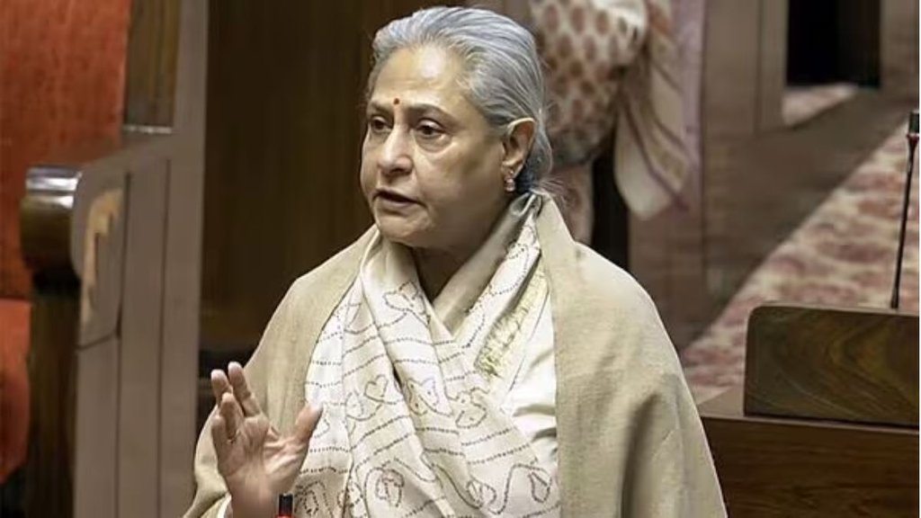 Jaya Bachchan, Rahul Gandhi BJP MP Push Controversy,