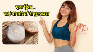 joo ka pani: जौ का पानी करेगा मोटापा कम