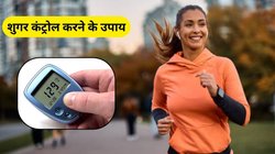 इन 5 तरीकों से High Blood Sugar को कर सकते हैं कम, एक्सपर्ट से जानिए डायबिटीज कंट्रोल करने के उपाय